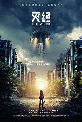 海贼王剧场版12 山治 角色图