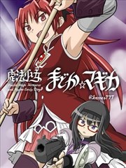 海贼王剧场版14 RED 推荐海报